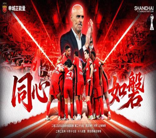 今晚18点起!中超三强冲冠央5直播申花,海港未比赛却收不利消息