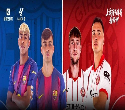 今晚开战！西甲第9轮：巴萨主场战吉罗纳马竞遇奥萨苏纳