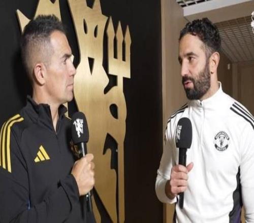 阿莫林谈双红会：我们有赢得比赛所需的天赋，但要保持积极