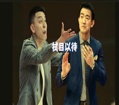 官宣！揭幕战广厦VS山西，辽篮客战天津，主场PK广厦，广东战同曦