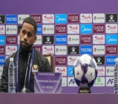 首尔队前锋:亚冠比K联赛的空间更大申花在中超很有竞争力