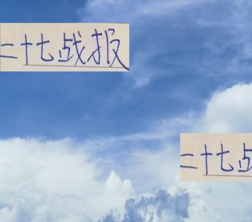 中超第27轮战报!海港再赢3场就夺冠