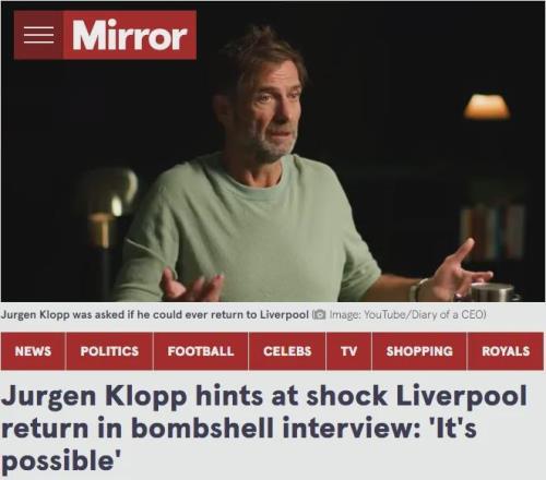 队危速归克洛普：理论上可能回利物浦！皇马新星冬窗或离队！