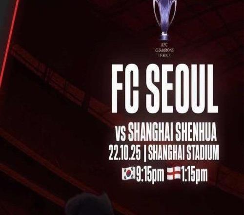 会发挥如何林加德社媒晒对阵申花个人海报,本场先发出战