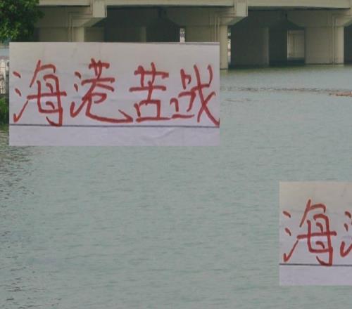 泰山四连平!浙江三连平!海港会被陷入苦战吗