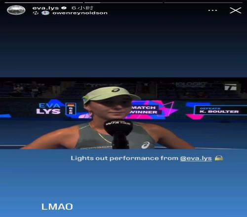 采访停电无鹰眼，东京赛陷草台班子争议，弗里茨指责上海赛用球