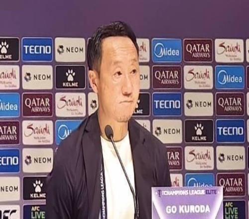 町田主帅:海港是中超冠军,这是一场重要的胜利