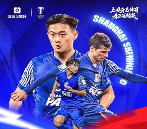 今晚开踢!亚冠第3轮:申花战首尔力争首胜林加德状态火爆谁来阻挡