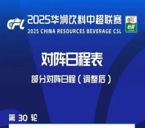 网友晒照：“水滴”体育场已经为津门虎vs申花的比赛做好准备