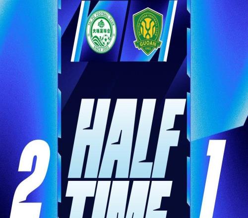 热议国安12落后：让人感觉恐慌，大埔攻防转换比中超强