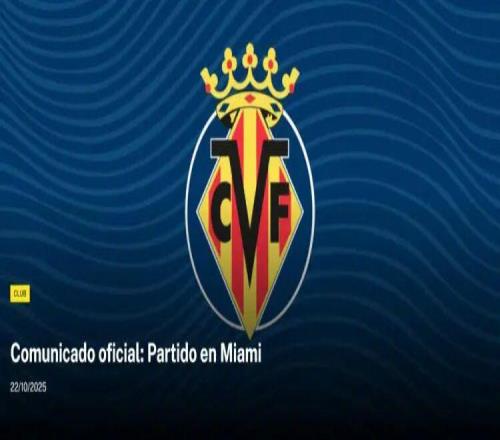 西甲“美国梦”碎，足球世界的裂痕：比地理更远的，是理念的距离