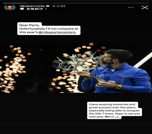 终点在望德约科维奇与时间的赛跑，已不再为数量而战