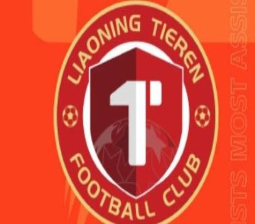 铁人成功冲超，下赛季辽宁省将时隔12年再次有两支中超球队