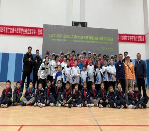 聚焦亚洲U17暨U15青少年锦标赛收官,中国队夺得5项冠军