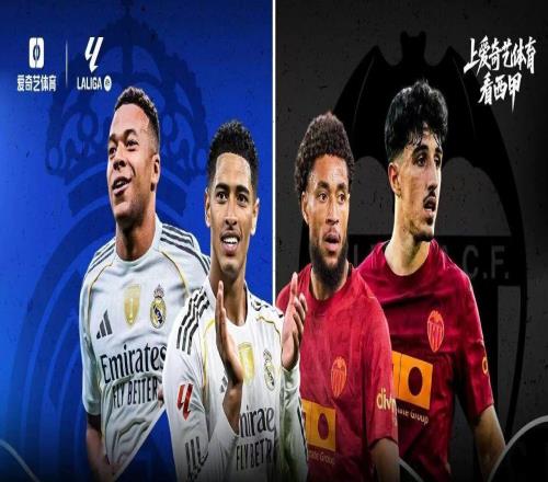 今晚打响!西甲周末大戏:皇马战瓦伦西亚阿诺德或重回首发