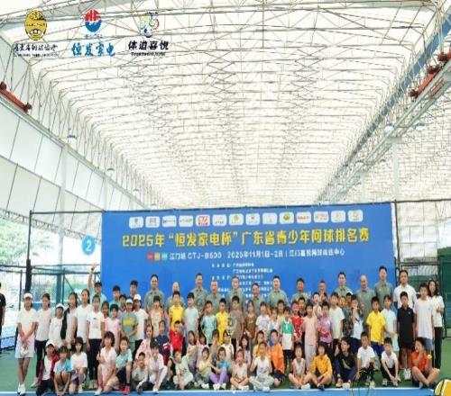 广东省青少年网球排名赛江门站挥拍，近300名新锐聚力侨乡