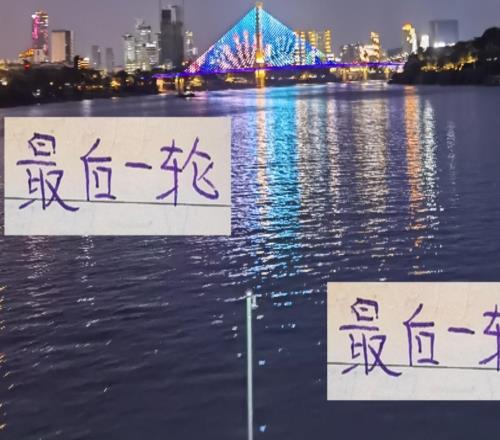 最后一轮能否参战球星！申花球迷最关注马莱莱海港是加布里埃尔
