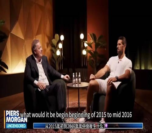 德约亲口承认20152016年是巅峰期，称当时的他历史上无人能击败