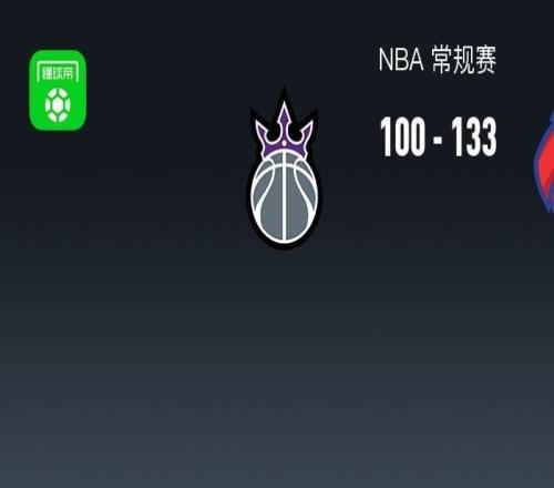 NBA战报：老鹰133100轻取国王取NBA4连胜，杰伦约翰逊24+10+8