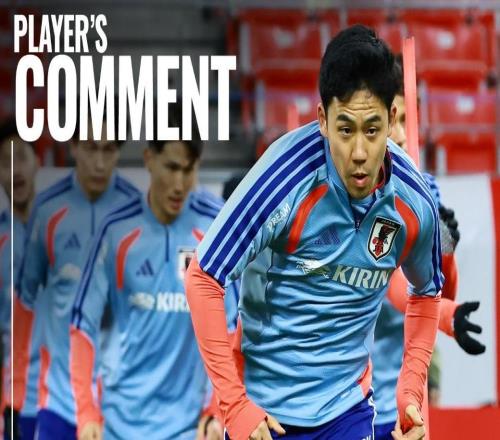 远藤航：战加纳可能陷入难破门的局面，同时也要警惕对手反击