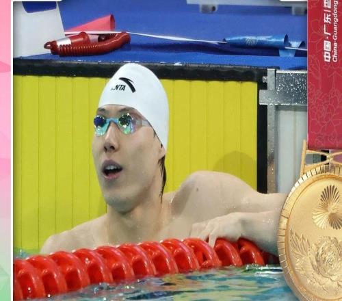 喜报！覃海洋获得200米蛙泳冠军！