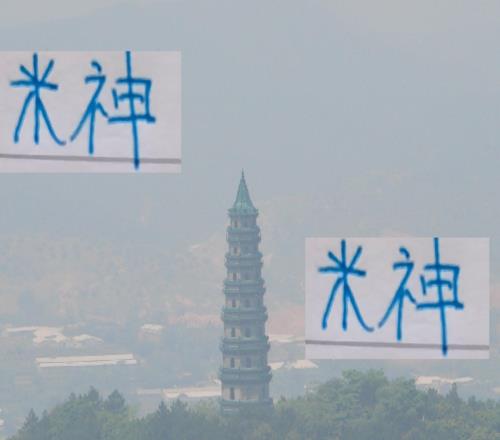 米内罗两场亚冠上来立竿见影！他不受伤申花能夺冠军吗