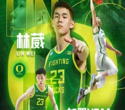 林葳四场NCAA合计18中1，山西男篮签新疆弃用外援，四川男篮欠薪