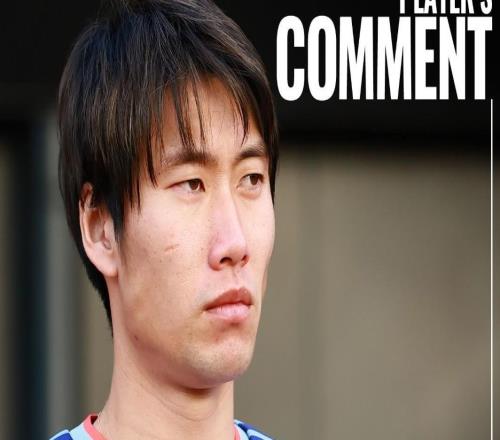 镰田大地：我预计玻利维亚会收缩防守，我们需要打出威胁进攻