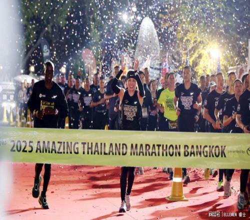 第八届“神奇泰国”曼谷马拉松举办天丝集团赋能中泰民间交流
