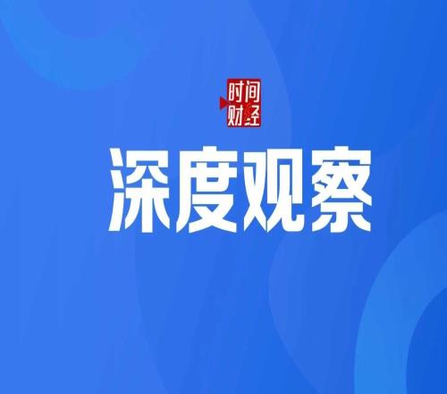 资本关注企业加码，冰雪经济持续升温