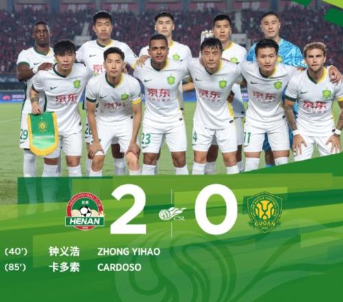 62！河南队大胜海港，冲击足协杯冠军，急调6列“专列”服务球迷