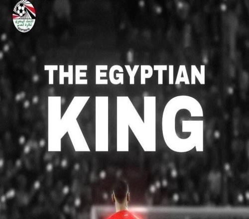 埃及足协力挺萨拉赫：你永远不会独行，你永远是最棒的