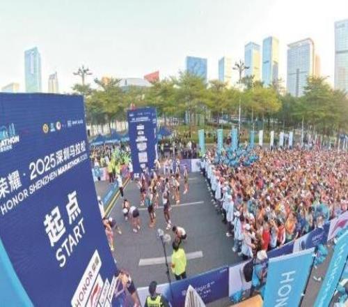 荣耀2025深圳马拉松科技与人文交织的奔跑盛会
