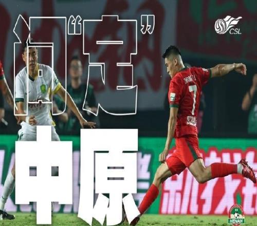 河南队本赛季通过定位球总计打入29球，位列中超所有球队之首