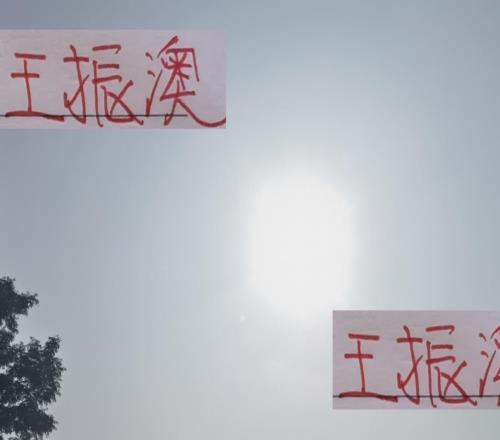 又是一个选择大于努力！继王振澳后海港又多一个夺冠年轻人