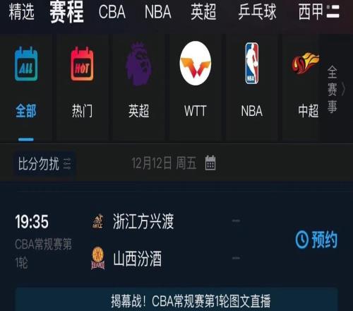 彻底没戏了，CBA传最大坏消息，球迷开始想念姚明回归