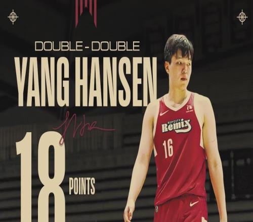杨瀚森18+10+4！生涯首次！带队赢球！