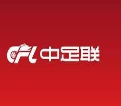 中足联公布首批债务清偿俱乐部名单：中超暂无国安、西海岸、海牛
