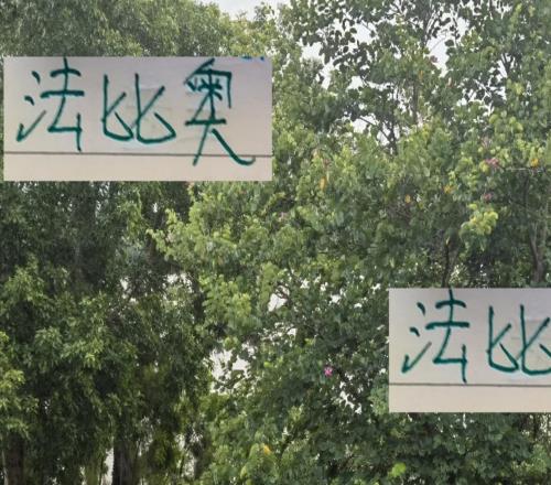 申花三剑客进球累计加起来还比北京国安金靴法比奥少6个