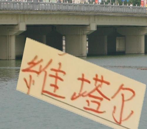 得中场得天下！2025海港钓到维塔尔北京国安拿下达万都拿冠军