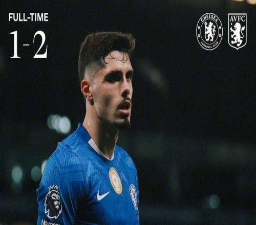 切尔西1比2被维拉逆转，跌出前四问题明显，主帅应变无力是主因