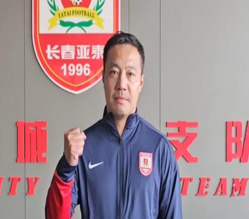 记者：亚泰和阎峰合同是1+1，十余名高薪球员不愿降薪而离队