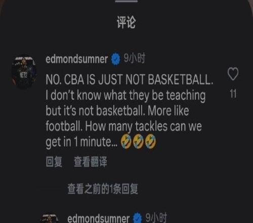 广东外援萨姆纳：CBA不像篮球更像是橄榄球联赛，防守可以不断擒抱你