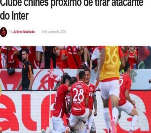 大反转！500万欧中超内马尔接近加盟辽宁铁人：成最大牌外援