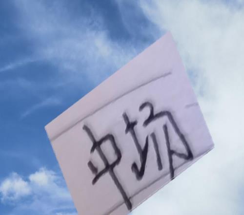 海港跟大连英博还有可能有大鱼！马莱莱能否起飞还差个传球手