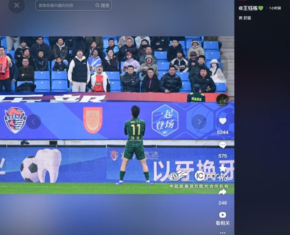 耍大牌拒采访王钰栋晒庆祝图回应：爽