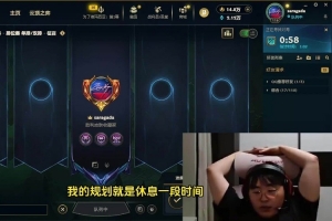 如何评价解散呼呼吸哥：真解散时候无敌，现在也不会到这个地步