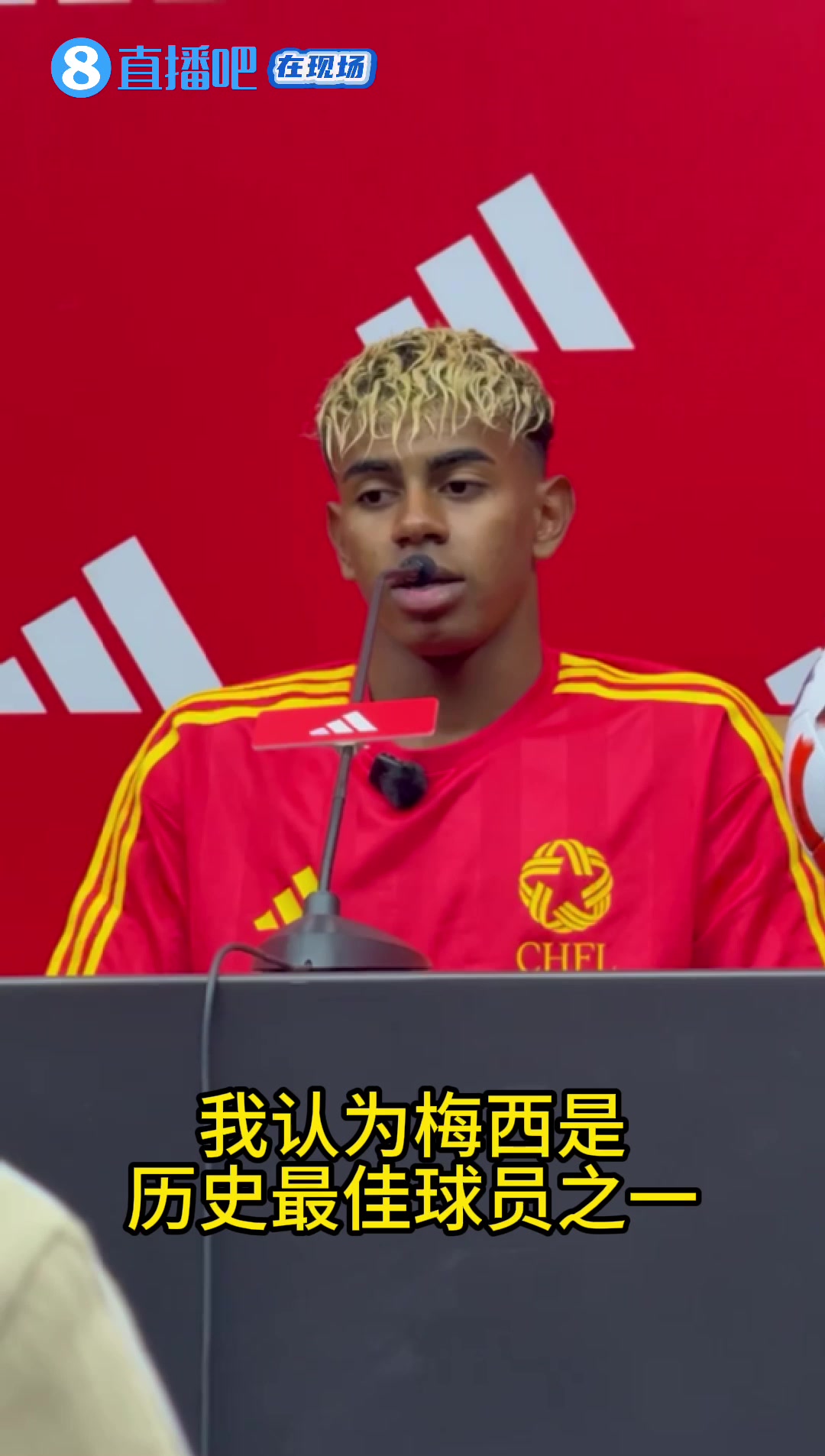 在现场亚马尔专访：梅西是历史最佳之一我目标就是夺得世界杯
