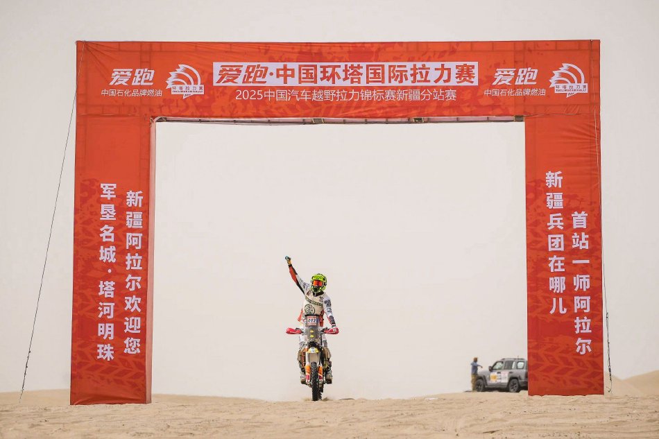 //tiyu.yuehongxing.com/file/pic/0201-00ddc0314f6a850d02cfa883da0674f2.jpg