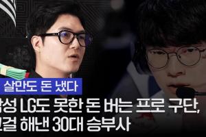 T1 COO：希望选手长久留在T1，但要像Faker那样保持顶尖水平